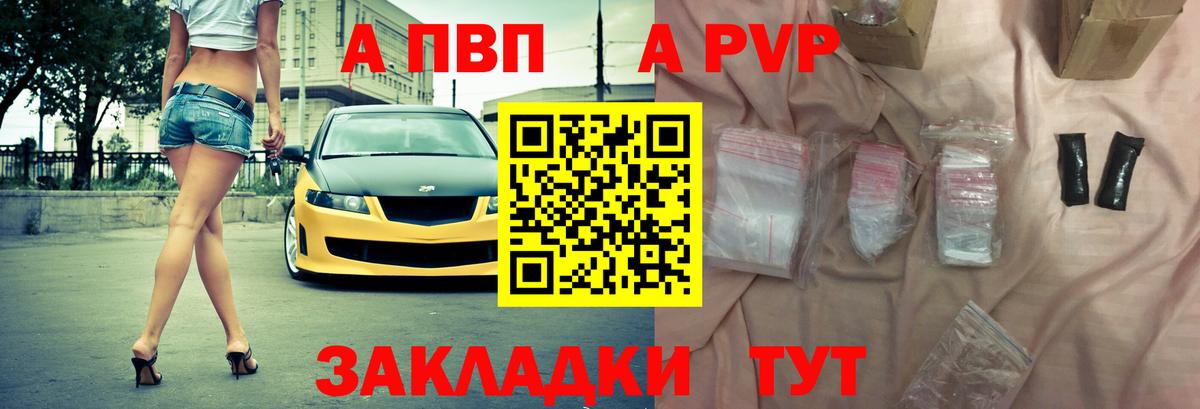 Alpha PVP VHQ Благодарный