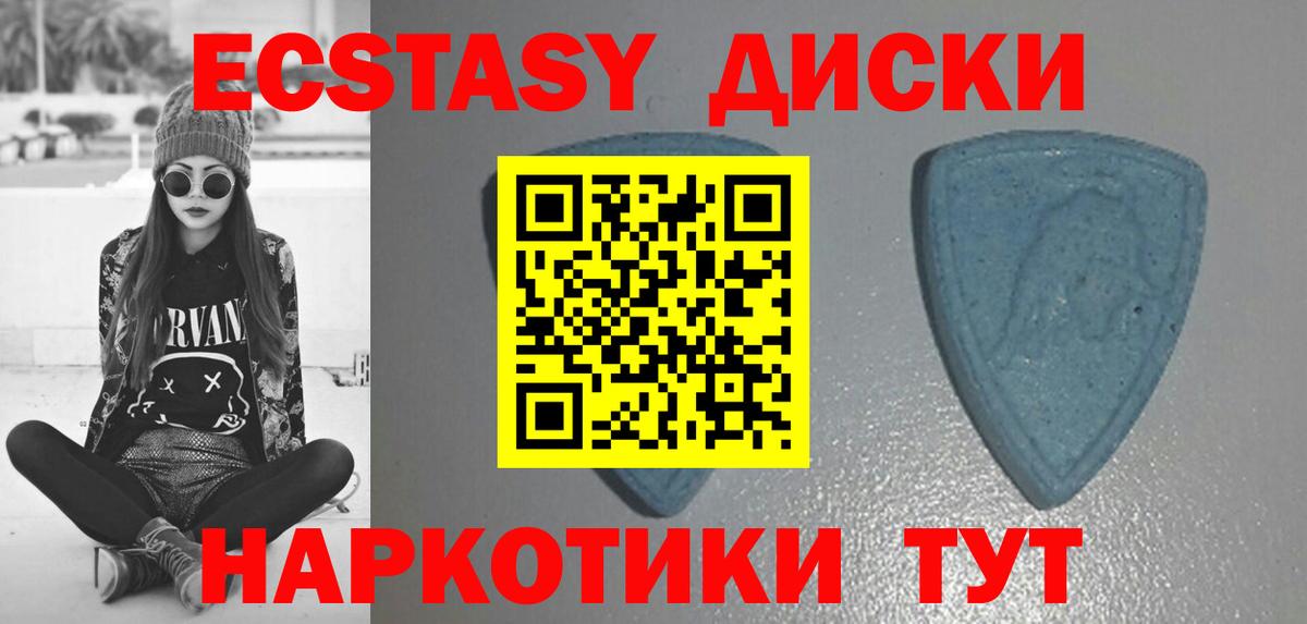 ЭКСТАЗИ VHQ Благодарный