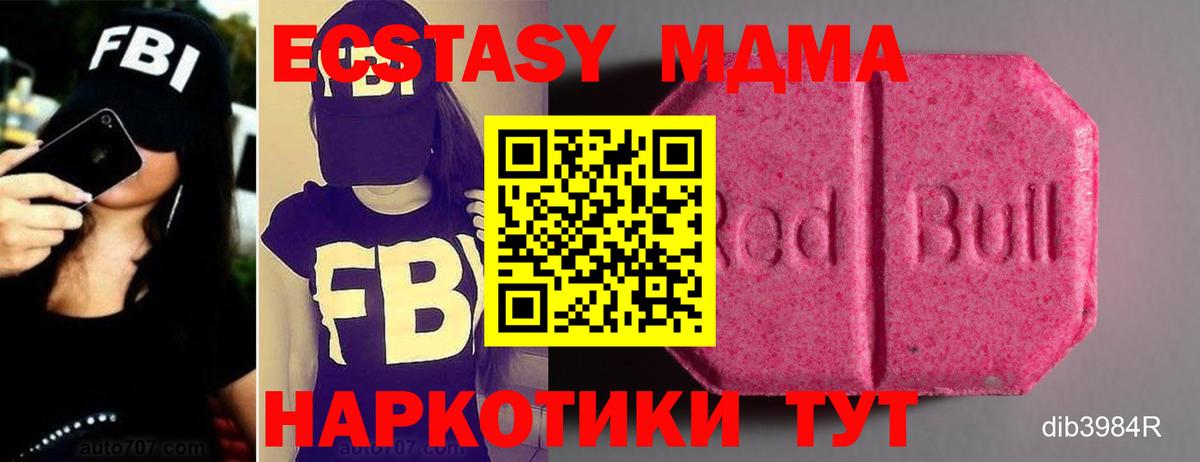 ЭКСТАЗИ VHQ  Вход с VPN  Благодарный  Ecstasy Philipp Plein 