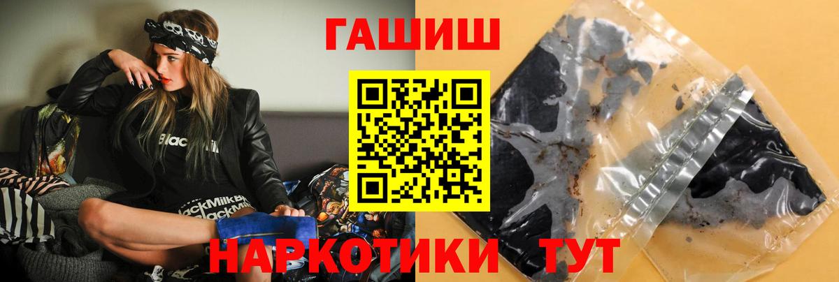 Гашиш AMNESIA HAZE  Вход с VPN  Благодарный  ГАШИШ Изолятор 
