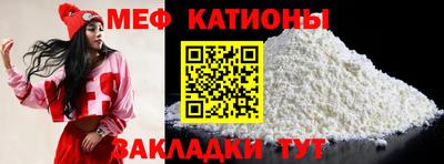 бошки Ачхой-Мартан