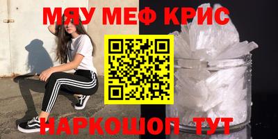 прущие грибы Белорецк