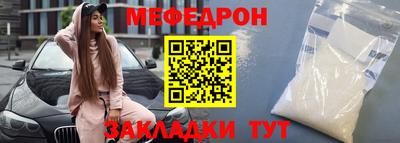 прущие грибы Белорецк