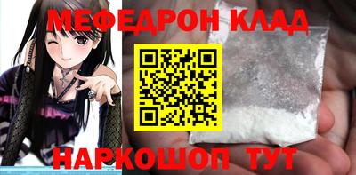 таблы Белореченск