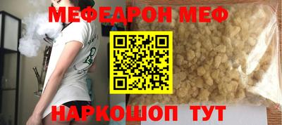 бошки Ачхой-Мартан