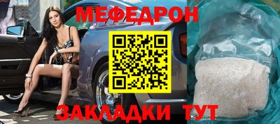спайс Бердск