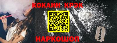 таблы Белореченск
