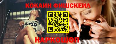 спайс Бердск