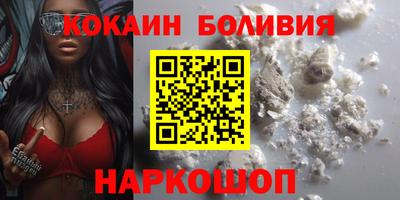 прущие грибы Белорецк