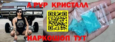 spice Баксан