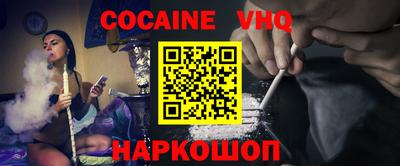 прущие грибы Белорецк