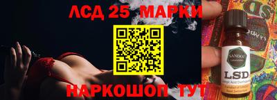 прущие грибы Белорецк