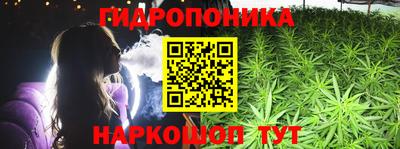 таблы Белореченск