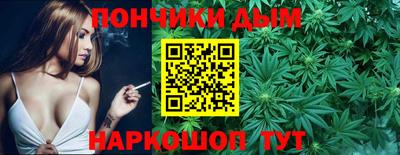 бошки Ачхой-Мартан