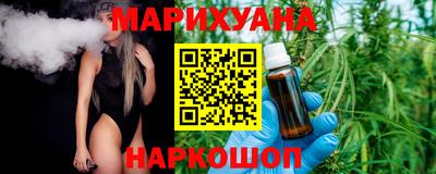 спайс Бердск