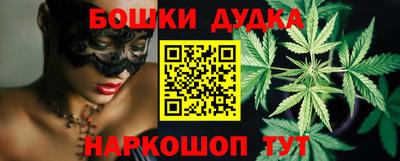 spice Баксан
