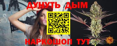 трава Аша
