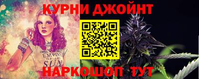 спайс Бердск