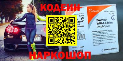 прущие грибы Белорецк