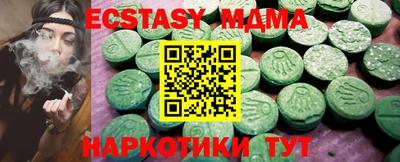 трава Аша