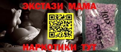 spice Баксан