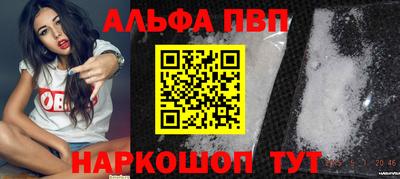 таблы Белореченск