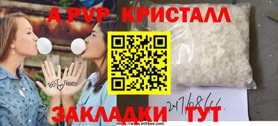 таблы Белореченск