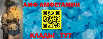 таблы Белореченск