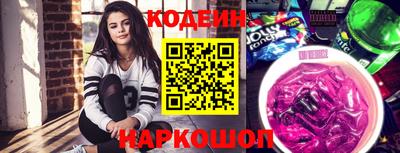 таблы Белореченск