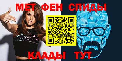 спайс Бердск