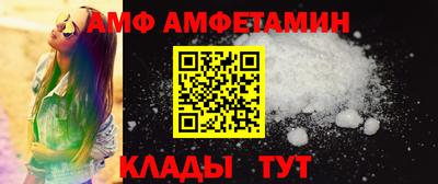 спайс Бердск