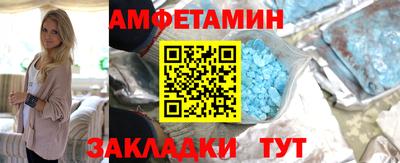 таблы Белореченск