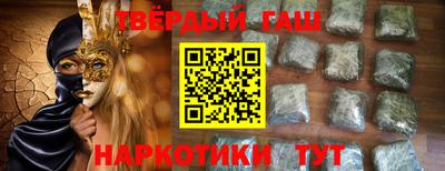 таблы Белореченск