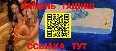 спайс Бердск