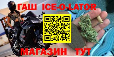 прущие грибы Белорецк
