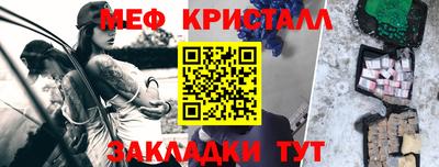 прущие грибы Белорецк