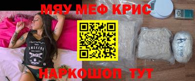 spice Баксан