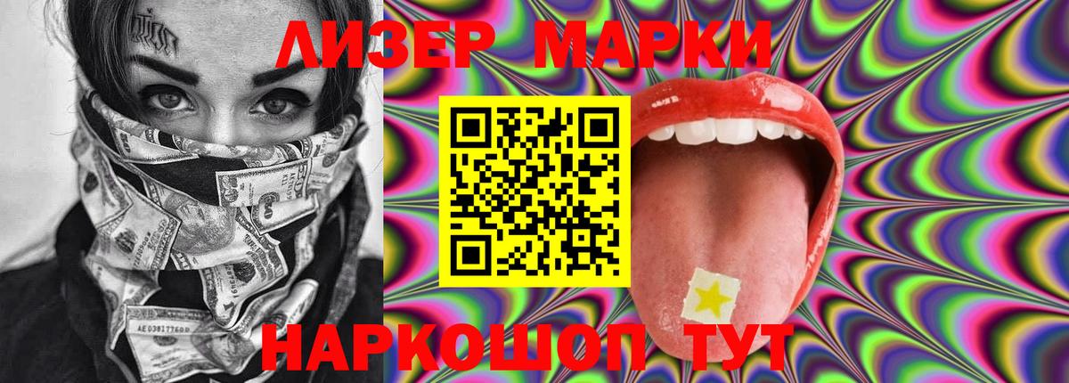 ЛСД экстази ecstasy  ЛСД экстази ecstasy  Благодарный  Вход с VPN 