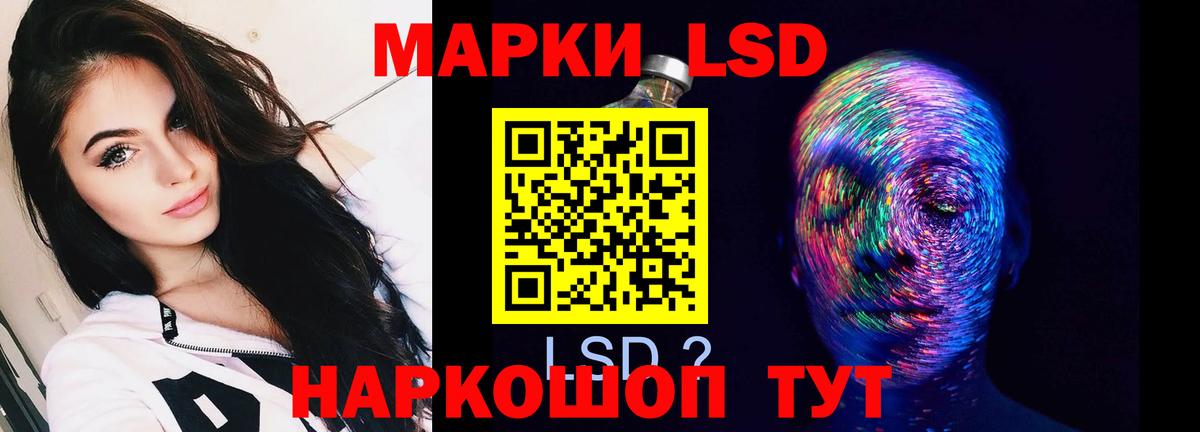 ЛСД экстази ecstasy Благодарный