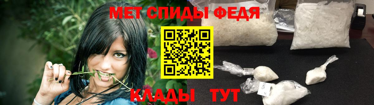 Метамфетамин пудра Благодарный
