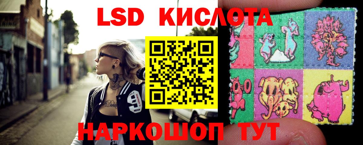 Марки 25I-NBOMe 1,5мг  купить закладку  Благодарный  Вход с VPN  Марки 25I-NBOMe 1,5мг 