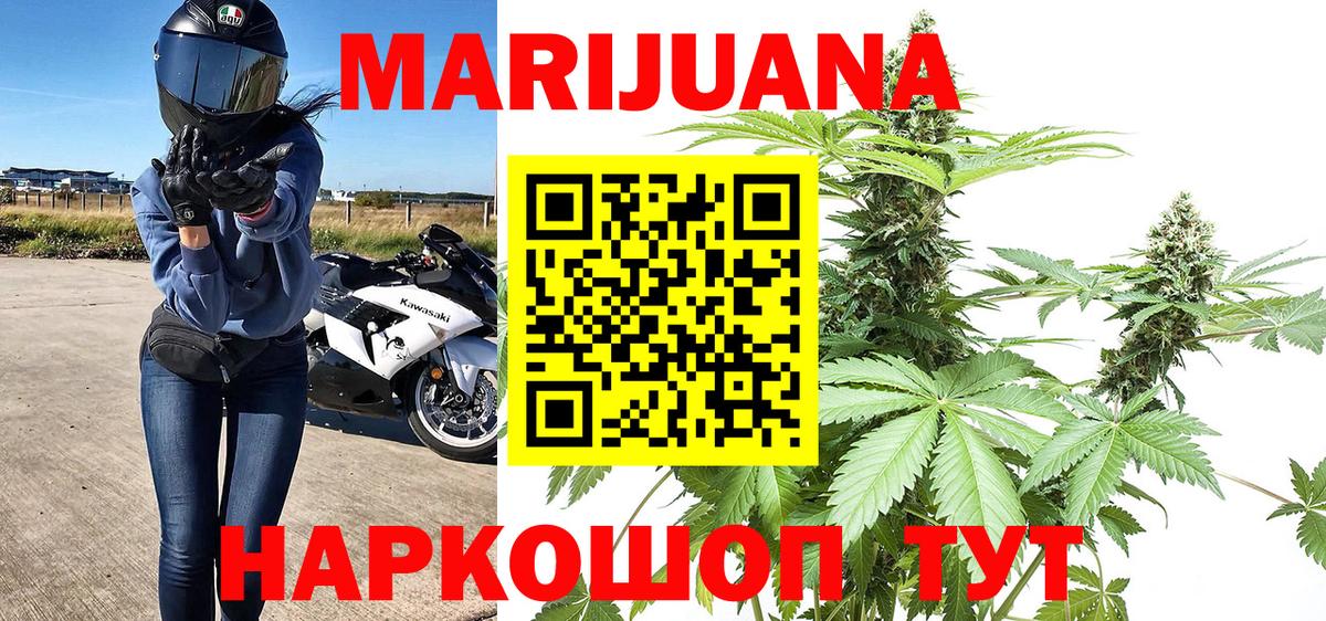 МАРИХУАНА LSD WEED Благодарный