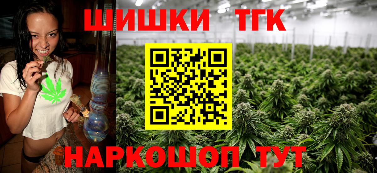 МАРИХУАНА Ganja  Бошки Шишки Amnesia  МАРИХУАНА гибрид  Благодарный  Бошки Шишки тримм  Вход с VPN 